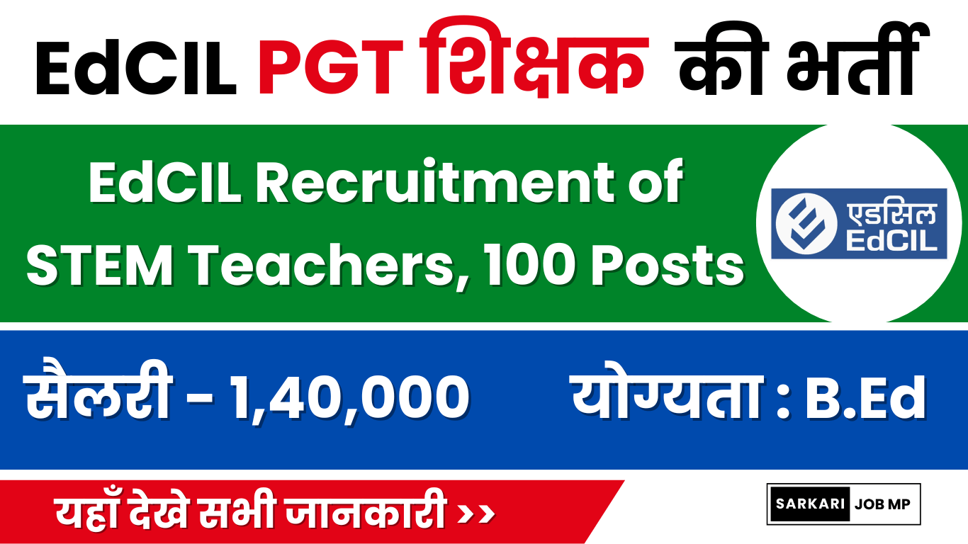 EdCIL Teacher Recruitment 2024 100 PGT