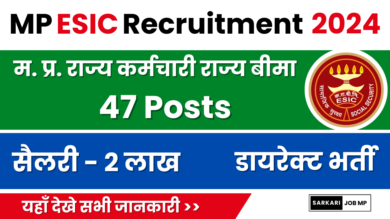 MP ESIC Recruitment 2024 47 Posts