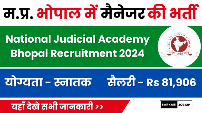 National Judicial Academy Bhopal Recruitment 2024 Notification