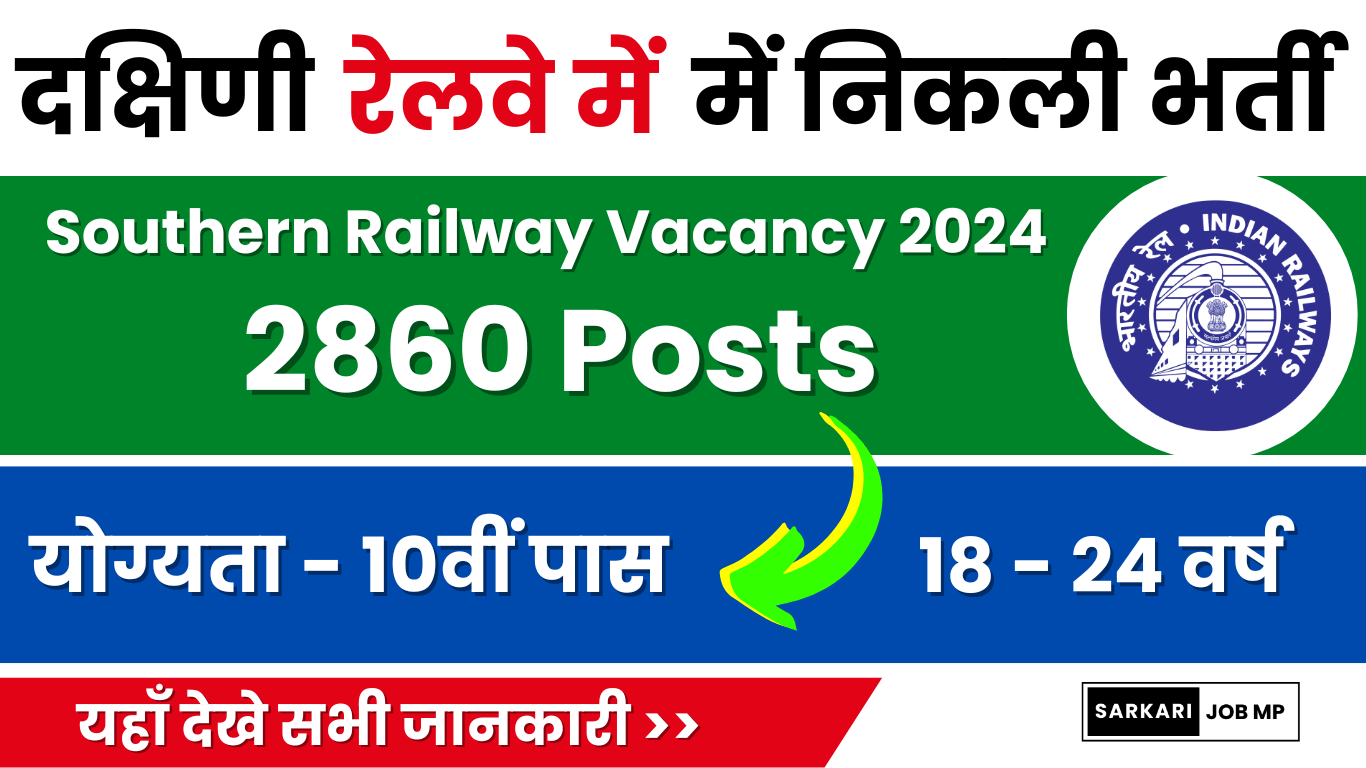 Southern Railway Recruitment 2024 2860 Posts