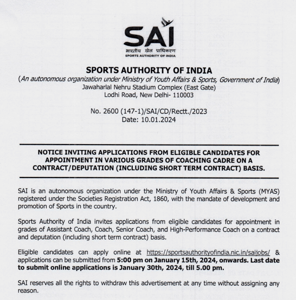 Sports Authority of India Recruitment 2024 Notification PDF