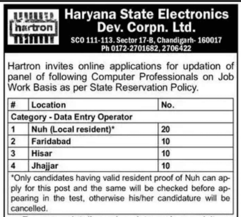 Hartron Vacancy 2024 Notification