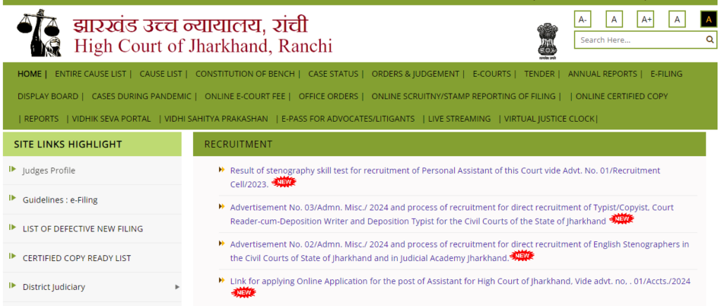 How to Apply for Jharkhand High Court Recruitment 2024