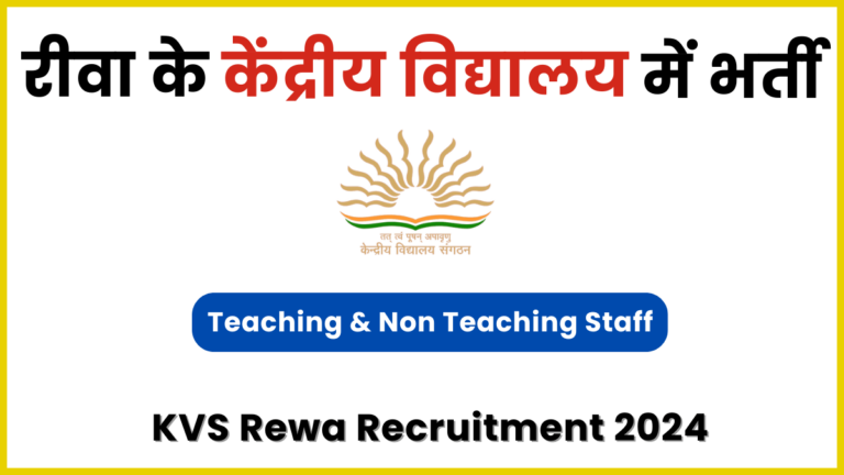 KVS Rewa Recruitment 2024