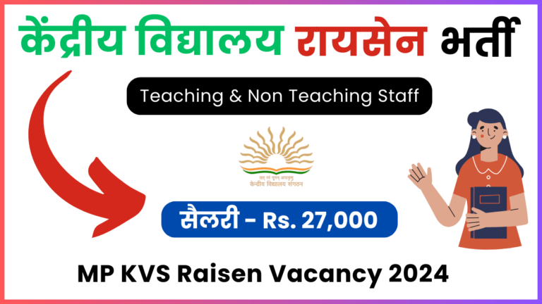 MP KVS Raisen Vacancy 2024