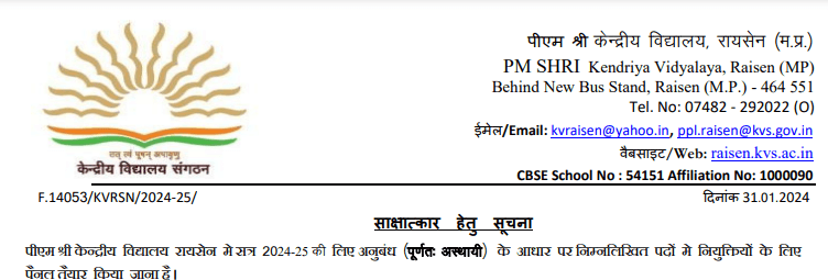 MP KVS Raisen Vacancy 2024 Notification