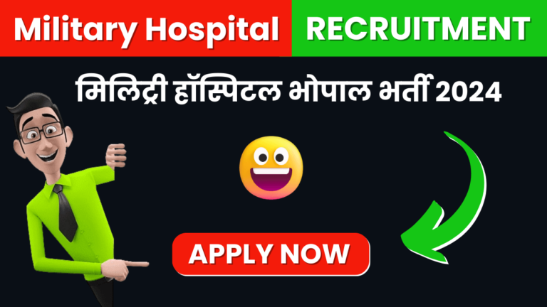 MP Military Hospital Bhopal Recruitment