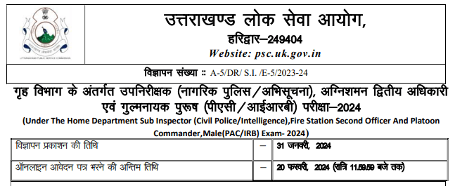 UKPSC SI Recruitment 2024 Notification