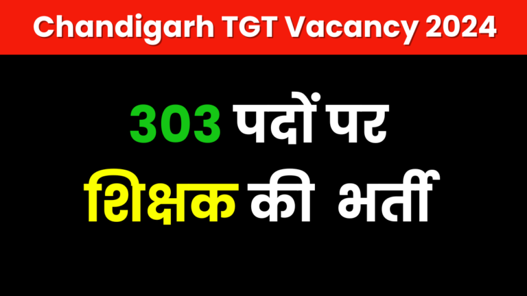 Chandigarh TGT Vacancy 2024