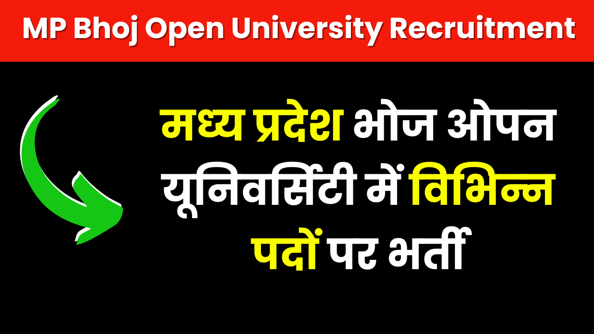 MP Bhoj Open University Recruitment 2024