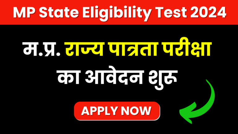 MP State Eligibility Test 2024