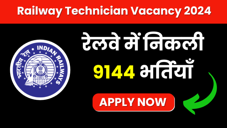 Railway Technician Vacancy 2024 9144 Posts