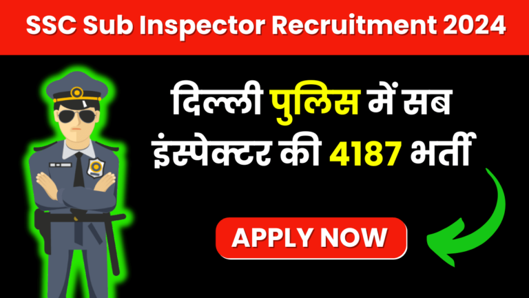 SSC Sub Inspector Recruitment 2024