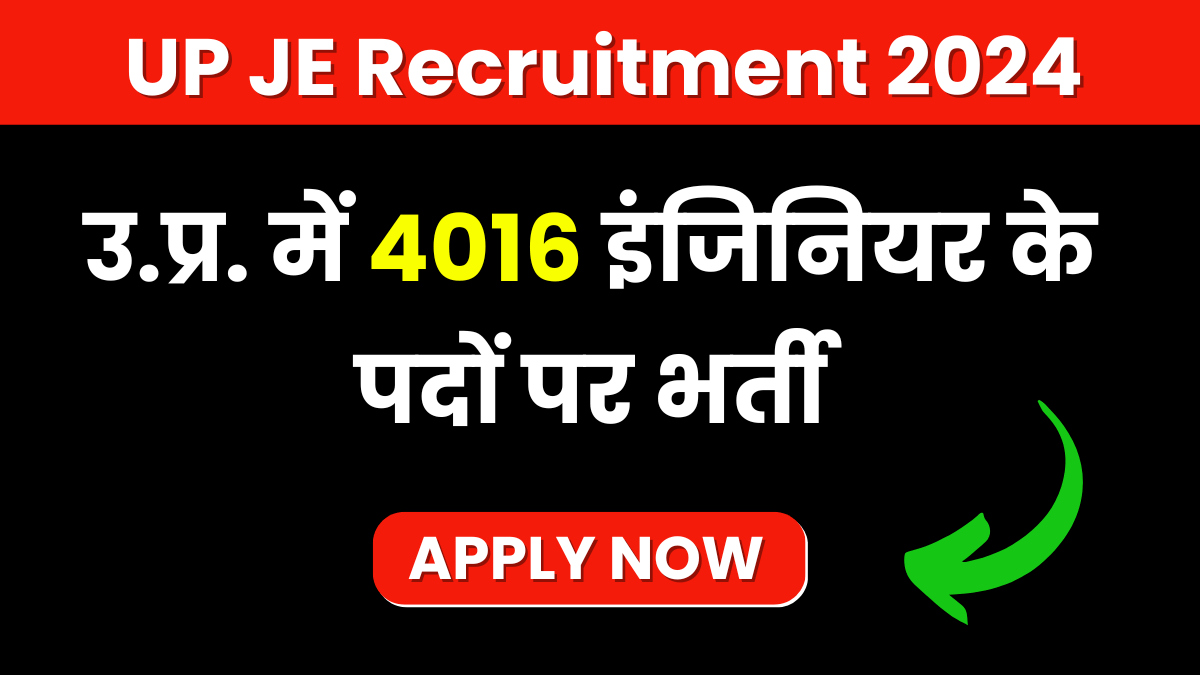 UP JE Recruitment 2024 Notification