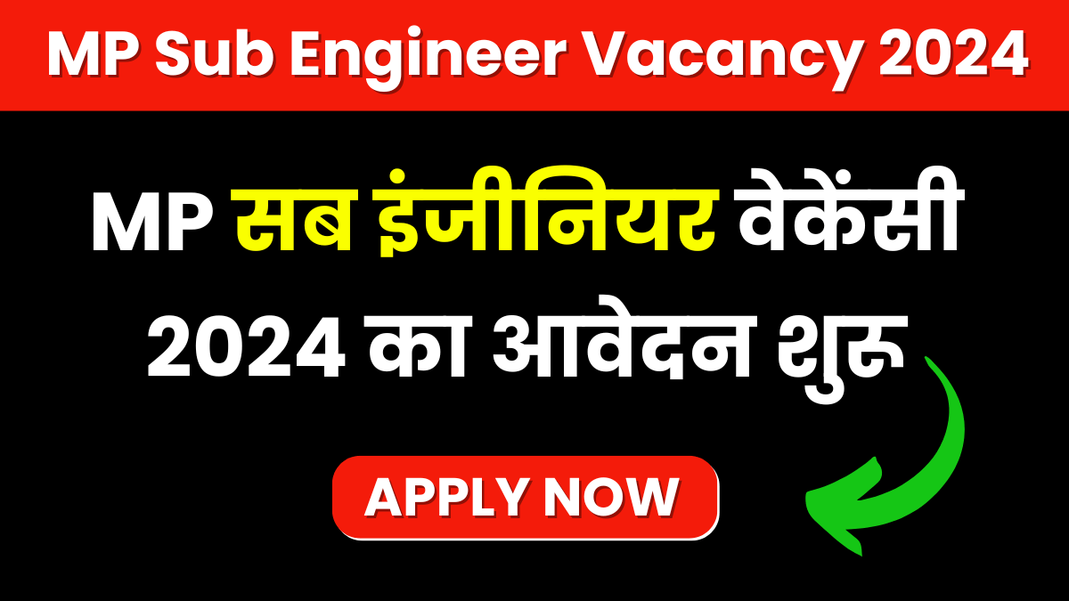 MP Sub Engineer Vacancy 2024